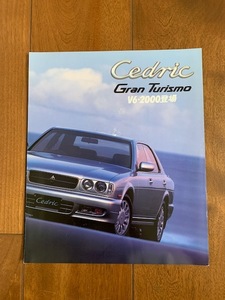 NISSAN Cedric Gran Turismo V6 2000 日産 セドリック CEDRIC グランツーリスモ V6 2000 カタログ 1994年 ★10円スタート★