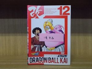 DVD ドラゴンボール改 魔人ブウ編 2〜12巻(未完、1巻欠品) 11本セット ※ケース無し発送 レンタル落ち ZM1031