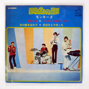 MONKEES/SHADES OF GRAY/VICTOR SCP1354 7 □