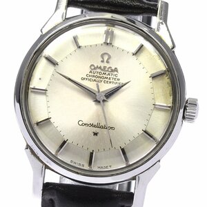 オメガ OMEGA 167.005 コンステレーション 12角 Cal.551 自動巻き メンズ _797193