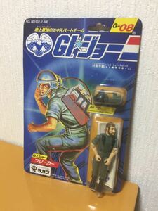 送料無料 G.I.ジョー 地上最強のエキスパートチーム G.I.ジョーチーム G-08 通信リーダー ブリーカー ヤフネコ ネコポス 匿名配送