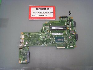 東芝Dynabook AB25/RW 等用 マザーボード(CPUオンボード)