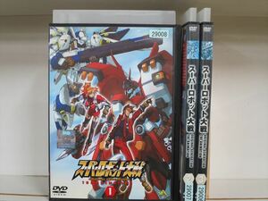 【レンタル版】スーパーロボット大戦　ORIGINAL GENERATION THE ANIMATION　全3巻■d-0007777