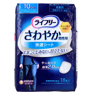 【まとめ買う】ライフリー さわやか男性用快適シート 10cc 微量用 18枚入×7個セット