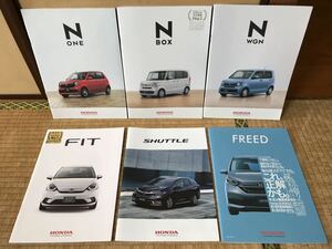 【送料無料】HONDAカタログ.6冊セット/SHUTTLE.FREED.FIT.N-BOX.N-ONE.N-WGN/検)ホンダカーズ.ボックス.ワン.ワゴン.自動車本.アクセサリー