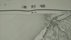 　古地図 　都野津　島根県　地図　資料　46×57cm　　明治32年測量　　昭和10年印刷　発行　B