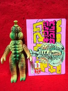 ピーポー ゾロン星人 クリーム色 ソフビ 単体/怪獣 フィギュア