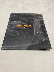 【180SX】日産180SX　車名型式：E-RPS13　1991年1月版　当時価格表＆オプション設定価格一覧付