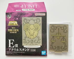 一番くじ 聖闘士星矢 黄金聖闘士編 E賞 アクリルスタンド ライブラ 天秤座 童虎 車田正美 バンダイ