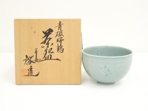 ys6968505; 京焼　啓造　青磁瑞鶴茶碗（共箱）【道】