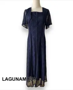 LAGUNAMOON LADYフロントボレロナロードレス