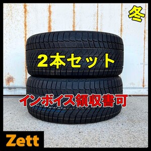 送料無料 新品 2本セット (NL0009.8.2) 275/45R19 108T CONTINENTAL ContiVikingContact6 SUV 2023年製造 屋内保管 275/45/19 冬タイヤ