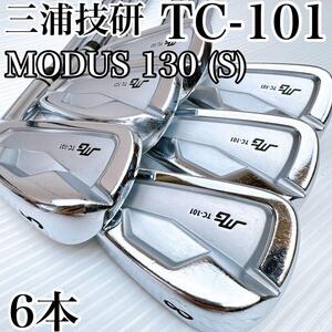 三浦技研　TC-101　アイアンセット　6本　モーダス130（S）／ミウラギケン　MIURA　TC101　軟鉄鍛造　日本製　スチール　メンズ・クラブ