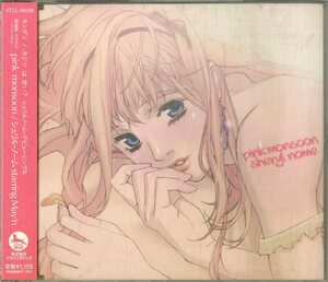 D00161721/CDS/シェリル・ノーム starring May