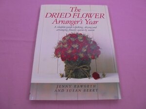 ★洋書 『 The DRIED FLOWER Arranger