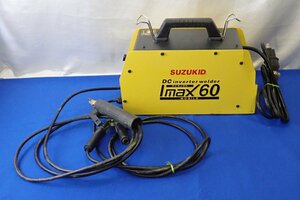 ◎中古　SUZUKID　スズキッド　Imax60 モバイル　100V専用直流インバータ溶接機　SIM-60　通電確認済み