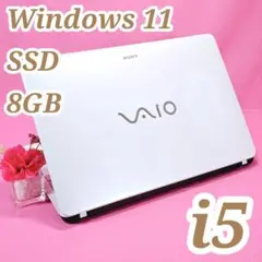 194✨VAIO✨Windows11✨i5✨SSD✨8GB✨ノートパソコン