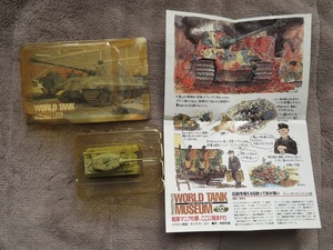 １／１４４ワールドタンクミュージアム第2弾　ティーガーII ヘンシェル砲塔型 Ｎｏ34単色迷彩　タカラ