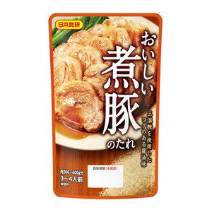 おいしい煮豚のたれ １５０ｇ ３～４人前 日本食研 /5554ｘ１袋 コクのある醤油味/送料無料