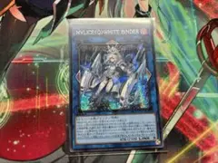 遊戯王　M∀LICE<Q>WHITE BINDER シークレット