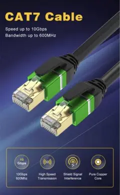 LANケーブル 1m CAT7 カテゴリー７ ギガビット ツメ折れ防止