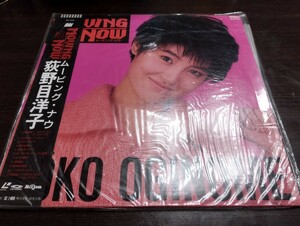 激レア盤　荻野目洋子　レーザーディスク　b 松田聖子　や　中森明菜　派にもおすすめ。