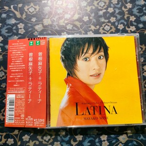 CD　曽根麻矢子 / ラティーナ / 国内盤 帯付 WPCS11360 即決　送料込み　