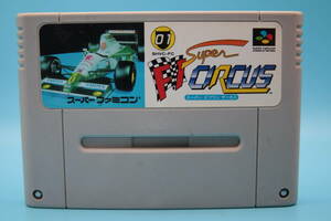 任天堂 SFC スーパーエフワンサーカス 日本物産 1992 Nintendo SFC Super F-1 Circus Nippon Bussan 1992