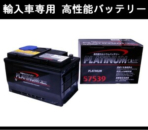 ★DELKOR輸入車用バッテリー★BMW E31 8シリーズ 840Ci EF44用 個人宅配送可能