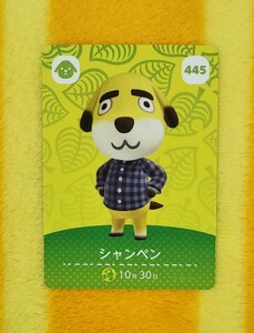 どうぶつの森　amiibo　カード　シャンペン　送料85円～　同梱可〈商品説明必読〉