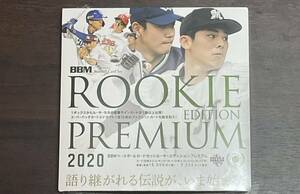 BBM2020 ルーキーエディションプレミアム 新品未開封ボックス REP 佐々木朗希 宮城大弥 etc RC ルーキー SASAKI ROKI