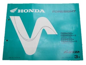 フォーサイト パーツリスト 3版 ホンダ 正規 中古 バイク 整備書 FES250 MF04-100 110 lB 車検 パーツカタログ 整備書