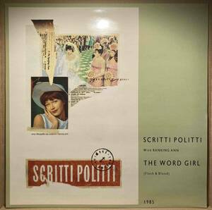 送料660円 美品！！！12インチ Scritti Politti With Ranking Ann / The Word Girl (Flesh & Blood) Cupid & Psyche 85