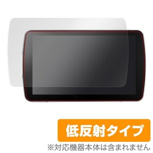 Strada DYNABIG ディスプレイ CN-F1XD 用 液晶保護フィルム OverLay Plus for Strada DYNABIG ディスプレイ CN-F1XD 低反射