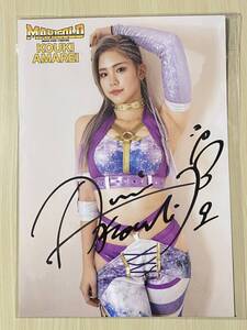 マリーゴールド プロレス 天麗皇希 直筆サイン ポートレート 完全新品未使用未開封品