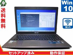 ASUS K55VD-SX917H【Pentium B980 2.4GHz】　【Windows10 Home】 Libre Office 長期保証 [88745]