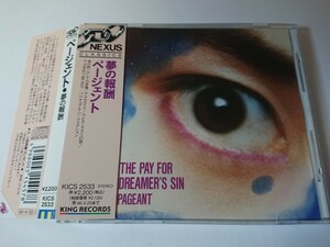 PAGEANT / ページェント「THE PAY FOR DREAMER