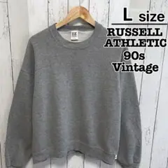 RUSSELL ATHLETIC　90s　スウェット　L　グレー　無地　裏起毛