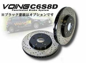 アテンザ セダン GGEP 2005/05～2008/01 VOING C6S8D カーブスリットドリルドブレーキローター リア