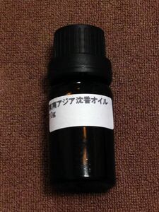 東南アジア産 沈香オイル 10g 10ml　アロマオイル 精油　新品未開封　ガラス瓶入り　＃快眠、奇楠、伽羅、香水＃