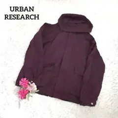 URBAN RESEARCH【撥水】【防水】紫系　マウンテンパーカー　F