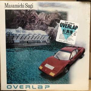 杉真理　‐　OVERLAP　　LP