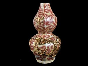 【雲】某名家収蔵品 釉里紅金象嵌龍紋花瓶 高さ34.2cm 古美術品(葫蘆瓶花器花入)J1177 OTgvhd OBvjbsl