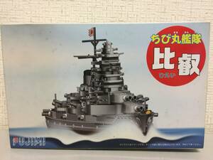 FUJIMI　フジミ　ちび丸艦隊　比叡　プラモデル　未組立　　　B3.3