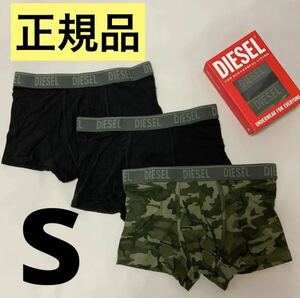 洗練されたデザイン　DIESEL　UMBX DAMIENTHREEPACK　ブラック/グリーン　S　00ST3V 0WCAS　2023-2024新モデル　#DIESELMAKO