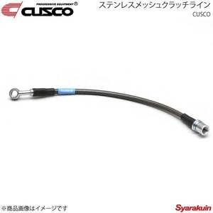 CUSCO クスコ ステンレスメッシュクラッチライン フォレスター SH5 5MT車 691-022-CL