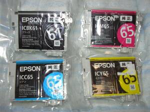 EPSON IC4CL61・65 インクカートリッジカラー 4色セット