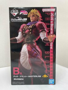 【未開封】ディオ ブランドー 一番くじ B賞 ジョジョの奇妙な冒険 PHANTOM BLOOD＆BATTLE TENDENCY MASTERLISE DIO フィギュア 3916-S-4-6