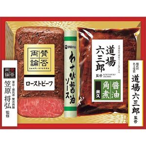 〔お歳暮ギフト〕道場六三郎・笠原将弘監修 和の共演セット 〔申込締切12/20、お届け期間11月末～12/27〕〔全国配送可〕