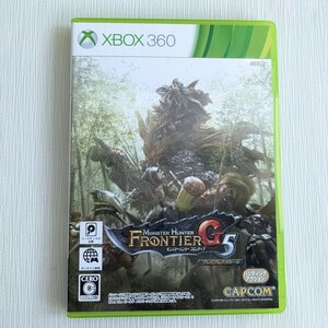 送料無料◆美品★モンスターハンター フロンティア G5プレミアムパッケージ モンハン Xbox360版 ゲームソフト MHF